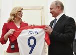Президентът на Хърватия дари Путин с екип на националния отбор