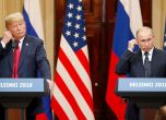"Огън по президента!" Остри критики от Вашингтон засипаха Тръмп след срещата му с Путин
