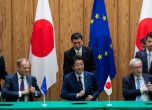 Историческо споразумение: ЕС и Япония създават зона за свободна търговия