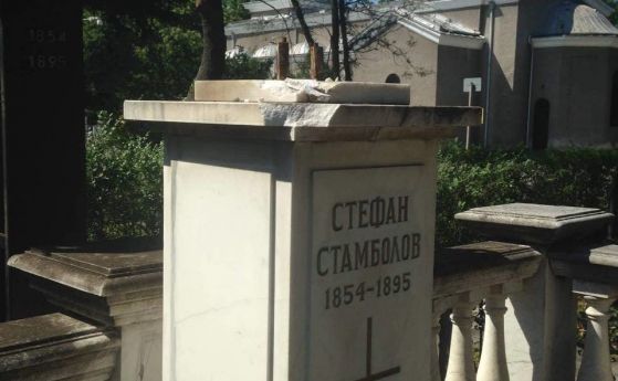 Откраднаха бюста на гроба на Стефан Стамболов