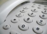 Възрастно семейство даде 40 000 евро на телефонни измамници