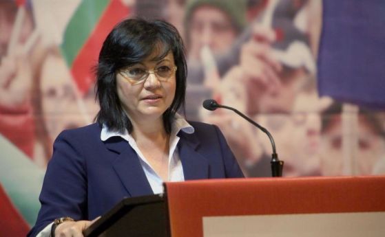  Българска социалистическа партия показва Визия за България, с която ще избавя страната 