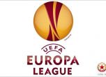 Копенхаген или Стярнан чакат ЦСКА в третия кръг на Лига Европа