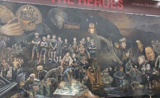 Огромна картина увековечи спасителната акция за футболния отбор в Тайланд