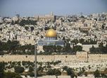 Израелската полиция спря достъпа до Площада на джамиите в Ерусалим след сблъсъци