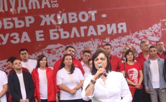 Корнелия Нинова: Кабинетът на ГЕРБ руши държавността, време е да се противопоставим