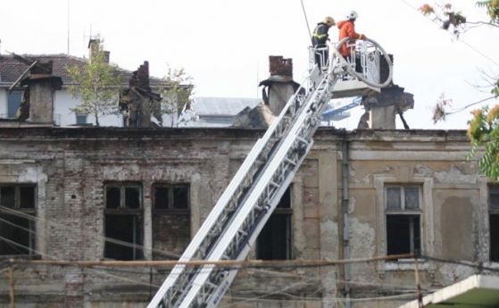Пожар в Царските конюшни в София (обновена, видео)
