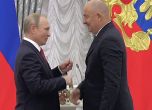 Владимир Путин награди руския национален отбор с орден "Александър Невски"