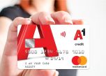 А1 е първият телеком в България, който предлага финансовите услуги дигитален портфейл и кредитна карта на своите клиенти