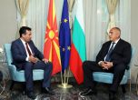 Борисов: Усеща се позитивен резултат от подписването на Договора за добросъседство с Македония