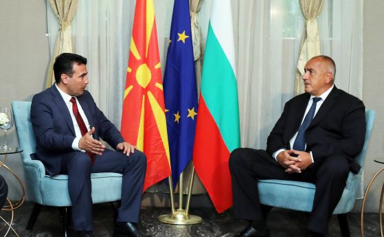  Борисов: Усеща се положителен резултат от подписването на Договора за добросъседство с Македония 