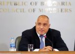 Борисов: В края на мандата ни доходите на българите ще се повишат поне с 50 процента