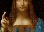 Леонардо да Винчи не е авторът на 'Спасителят на света', твърди експерт от Оксфорд
