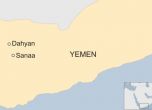 Нападнаха автобус в Йемен и убиха 29 деца