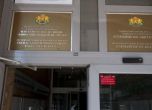 Агенцията по заетостта даде 3 млн. лв. за охрана на фирма, управлявана от жената на шефа на Държавния резерв