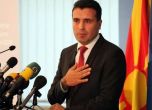 Заев се извини на 'българските приятели' за македонския Илинден