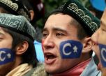 ООН: Над милион уйгури са задържани в лагери в Китай