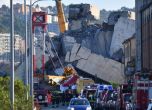 Жертвите след срутването на моста в Генуа станаха 39