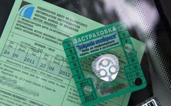  Министерство на вътрешните работи дава гратисен интервал на водачите със застраховки към Олимпик 