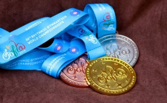 300 килограма медали раздават на световното по художествена гимнастика