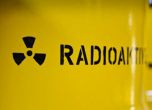 Радиоактивен материал е изчезнал в Малайзия