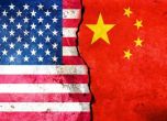 Търговската война: САЩ и Китай си наложиха нови мита на стойност $16 млрд.