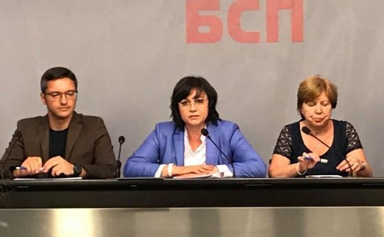  Българска социалистическа партия желаят оставките на двама министри поради негативните проби за чума 