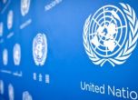 САЩ съкращават финансирането на върховния комисар на ООН за правата на човека