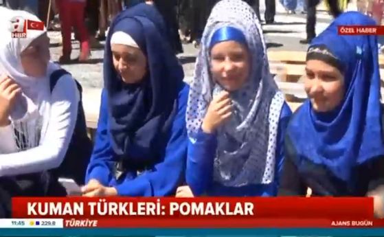 Турска тв обяви помаците за турци, жертви на асимилация и говори с тях с преводач