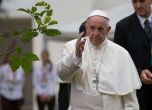 Папата към родителите на хомосексуални деца: Не ги съдете, подкрепете ги
