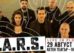 Препоръчваме ви: SARS на живо в Пловдив