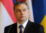 Орбан: На ЕС му трябват нова комисия и парламент, които да спрат мигрантите