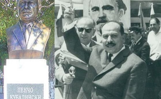  Местан и Дал скочиха против Движение за права и свободи поради монумент на Пенчо Кубадински 