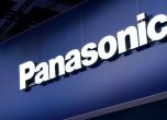 Централата на Panasonic напуска Великобритания заради Брекзит