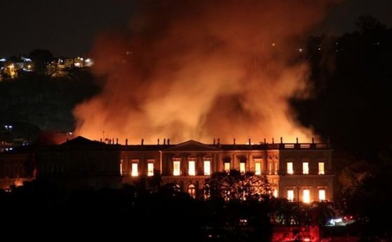 Пожар погълна 200-годишен музей с милиони скъпи експонати в Рио де Жанейро 