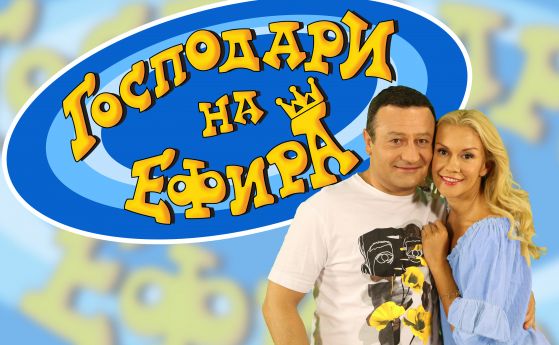 За пръв път от 7 години: Мария и Рачков заедно на екран
