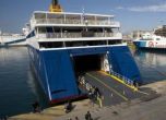 Фериботите в Гърция не работят и днес