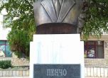 Паметник на Пенчо Кубадински в Лозница няма да има, демонтират го