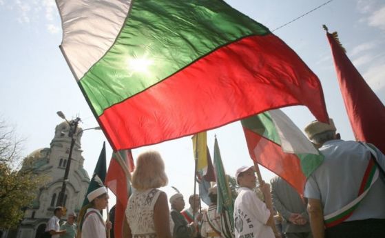 Отбелязваме 133 години от Съединението на България