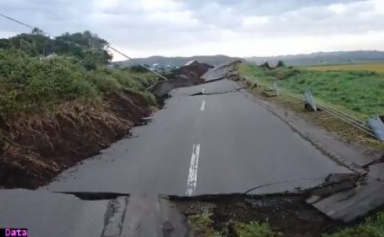 Земетресение в Япония взе жертви (видео)