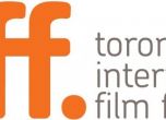 Днес се открива Международният филмов фестивал в Торонто