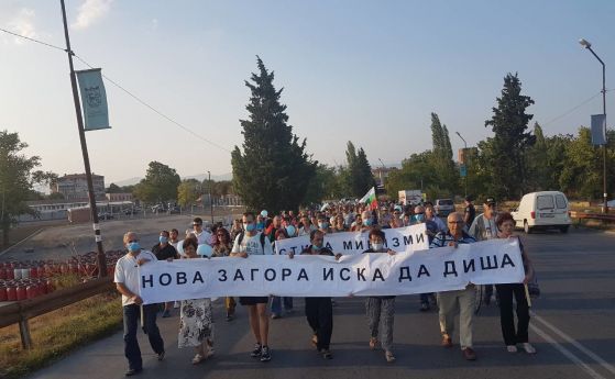 Жители на Нова Загора излизат на протест срещу инсталация за биогаз