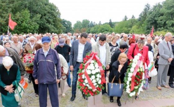  Градският съвет на Българска социалистическа партия - София ще празнува 9 септември 