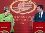 В Македония: Меркел похвали Борисов и България за пробива на Балканите