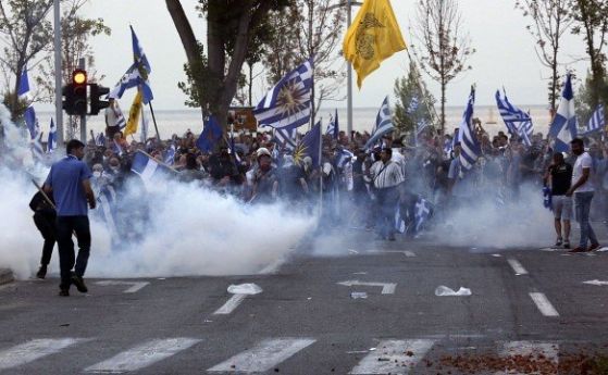 До сблъсък се стигна между гръцката полиция и протестиращите в