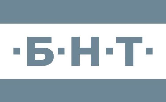 Каналите на БНТ с нова визия и имена