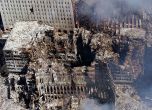 17 години от атентатите на 11 септември