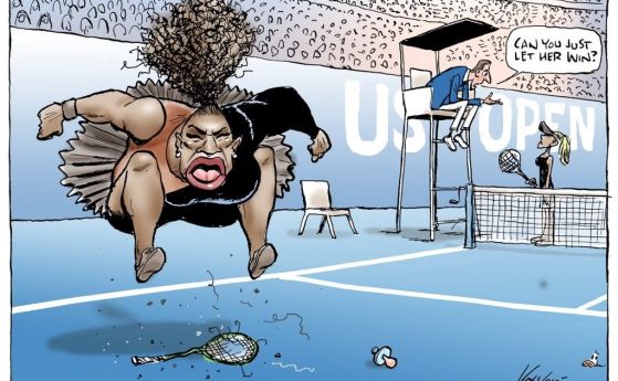  Може ли просто да я оставите да победи? Карикатурист осмива Серина Уилямс след US Open 