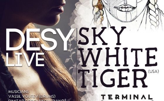 Aмериканският проект Sky white tiger пристига за първи път в България