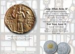 БНБ пуска позлатена монета Цар Иван Асен II
